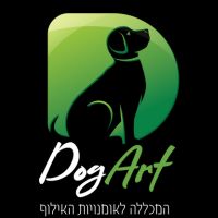 כלבנות טיפולית | קורס אילוף כלבים | השתלמויות לכלבנות טיפולית ואילוף